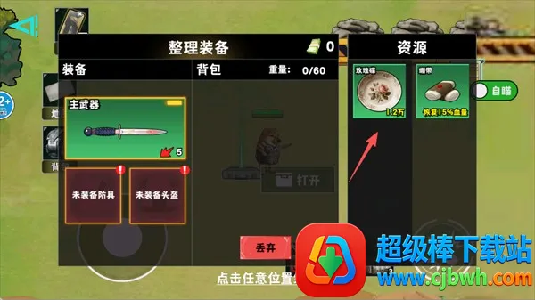 �޹���������Σ���߱���