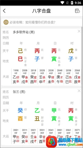 ���������������app�ٷ�����