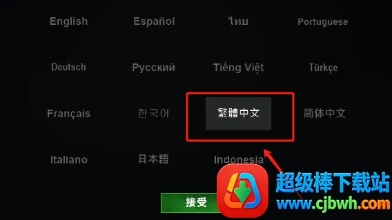 僵尸刺客破解版下载 僵尸刺客破解版下载