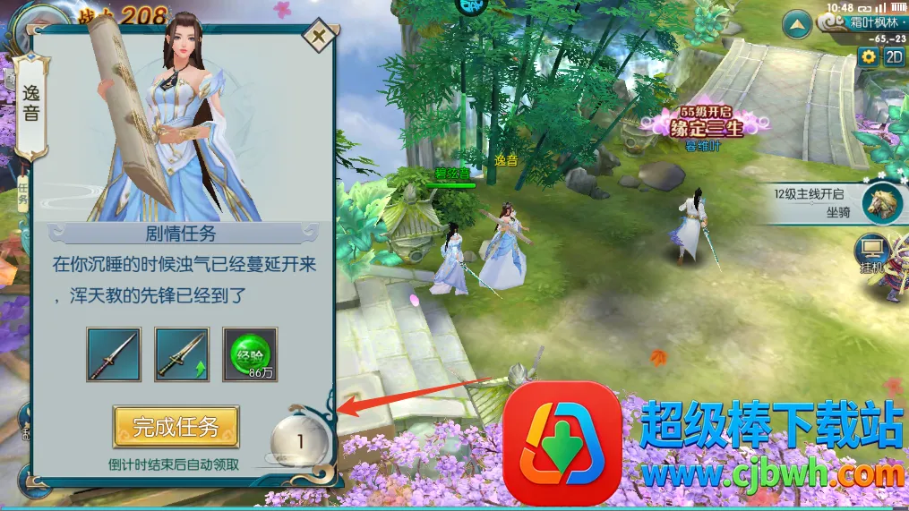 ���䵱֮��2026�ٷ�����