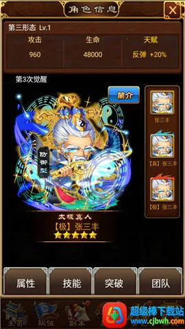 ���䵱֮��2026�ٷ�����