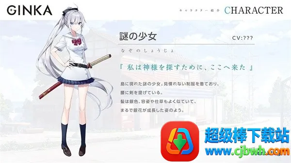 ginka手机冷狐版下载 ginka手机冷狐版下载