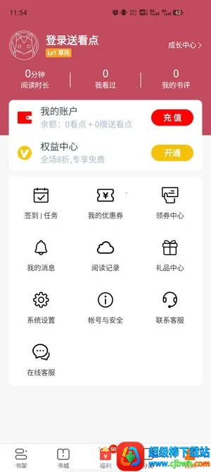 繁花剧场 繁花剧场