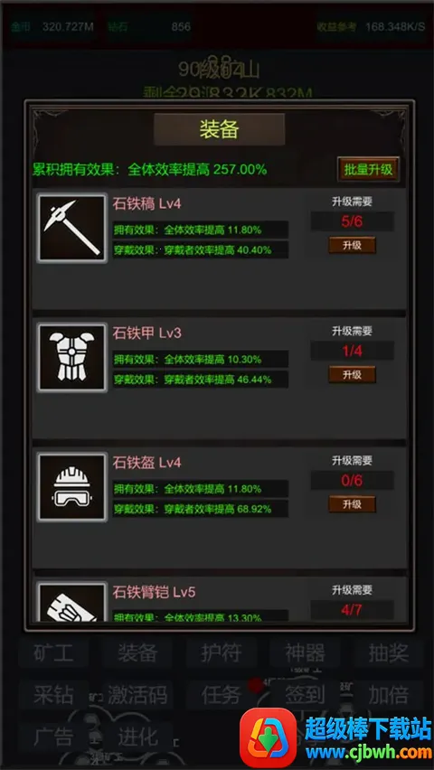 �����ڿ������޵а�