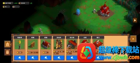 边境军团下载 边境军团下载