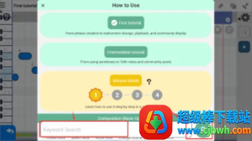 三分作曲 三分作曲