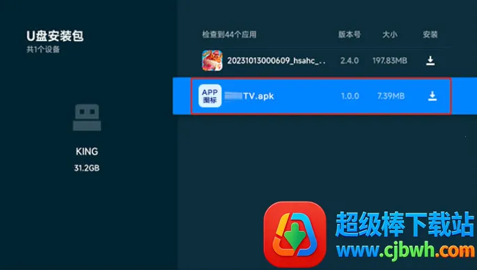 好好看电视版 好好看电视版