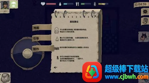 迷你dayz1.7.1中文版破解版下载 迷你dayz1.7.1中文版破解版下载