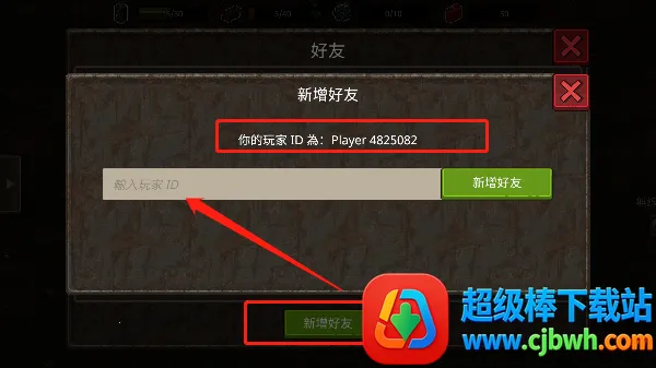 迷你dayz1.7.1中文版破解版下载 迷你dayz1.7.1中文版破解版下载