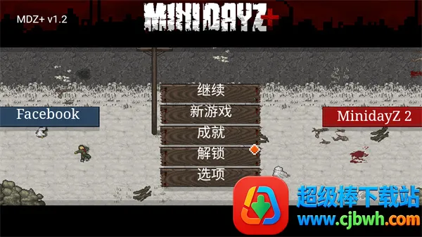 迷你dayz1.7.1中文版破解版下载 迷你dayz1.7.1中文版破解版下载