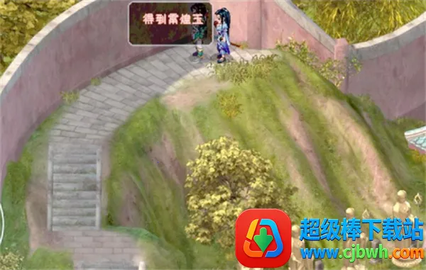 新仙剑奇侠传2安卓版 新仙剑奇侠传2安卓版