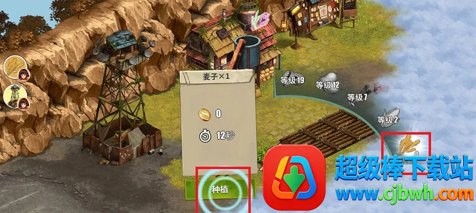 重建生存营地内购版 重建生存营地内购版