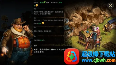 重建生存营地内购版 重建生存营地内购版