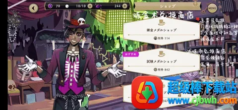 ��ʿ��Ť���ɾ�