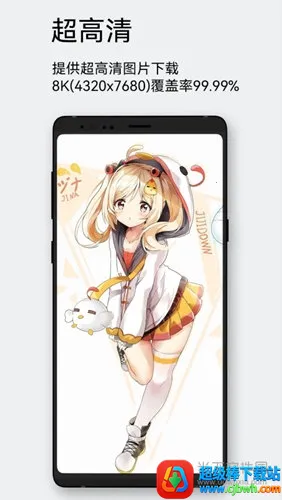 每日漫图官方最新版 每日漫图官方最新版