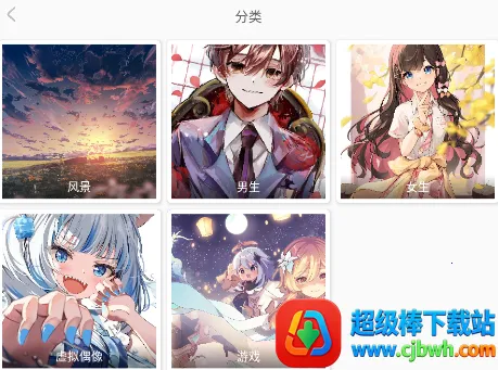 每日漫图官方最新版 每日漫图官方最新版