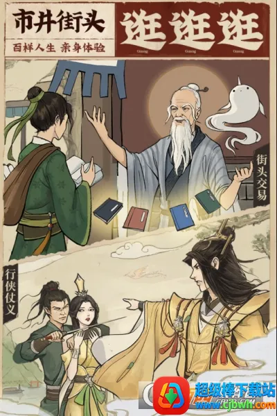 云端问仙破解版 云端问仙破解版