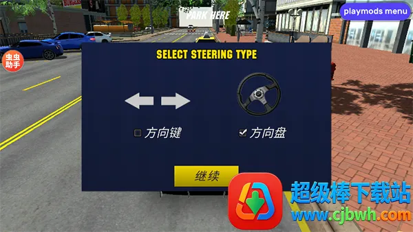 �ֶ���ͣ����2�ƽ�����޽������