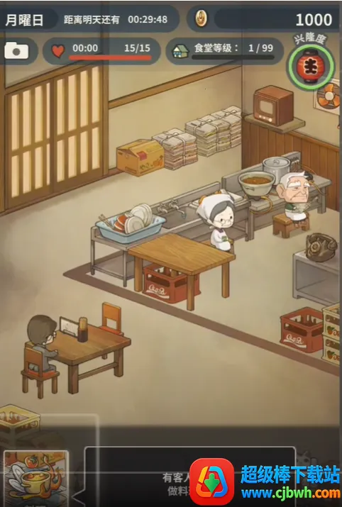 �����ʳ�ù������޽������