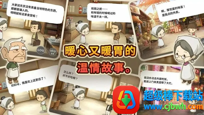 �����ʳ�ù������޽������