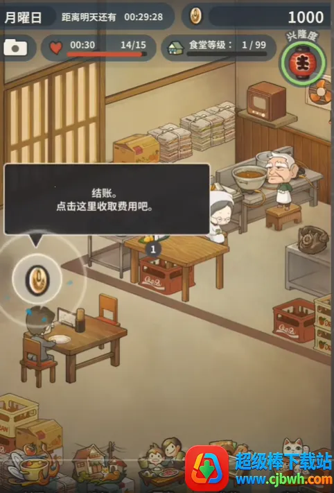 �����ʳ�ù������޽������