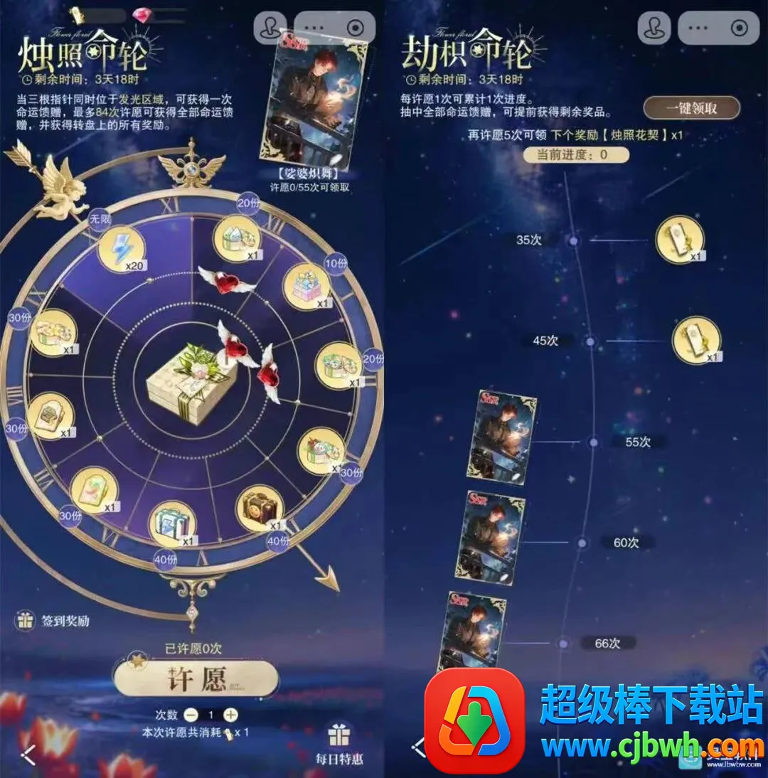 花与绯想(奇幻花世界游戏) 花与绯想(奇幻花世界游戏)