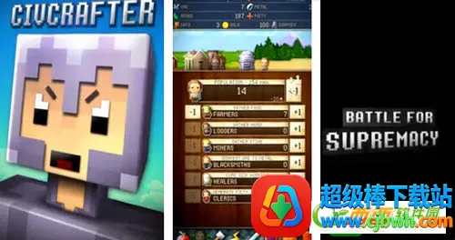 civcrafter安卓 civcrafter安卓