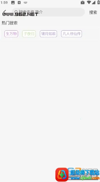 像素影视APP 像素影视APP