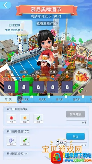 �Ұ�ƴģ��(ģ��ƴ����Ϸ)