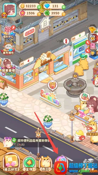 ������ҵ�ֹ���ָ��