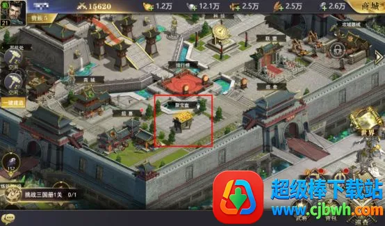 三国我是主公2026官方正版 三国我是主公2026官方正版