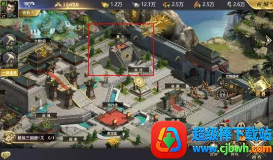 三国我是主公2026官方正版 三国我是主公2026官方正版