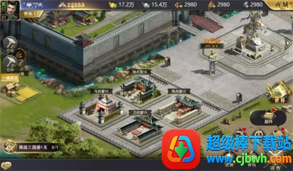 三国我是主公2026官方正版 三国我是主公2026官方正版