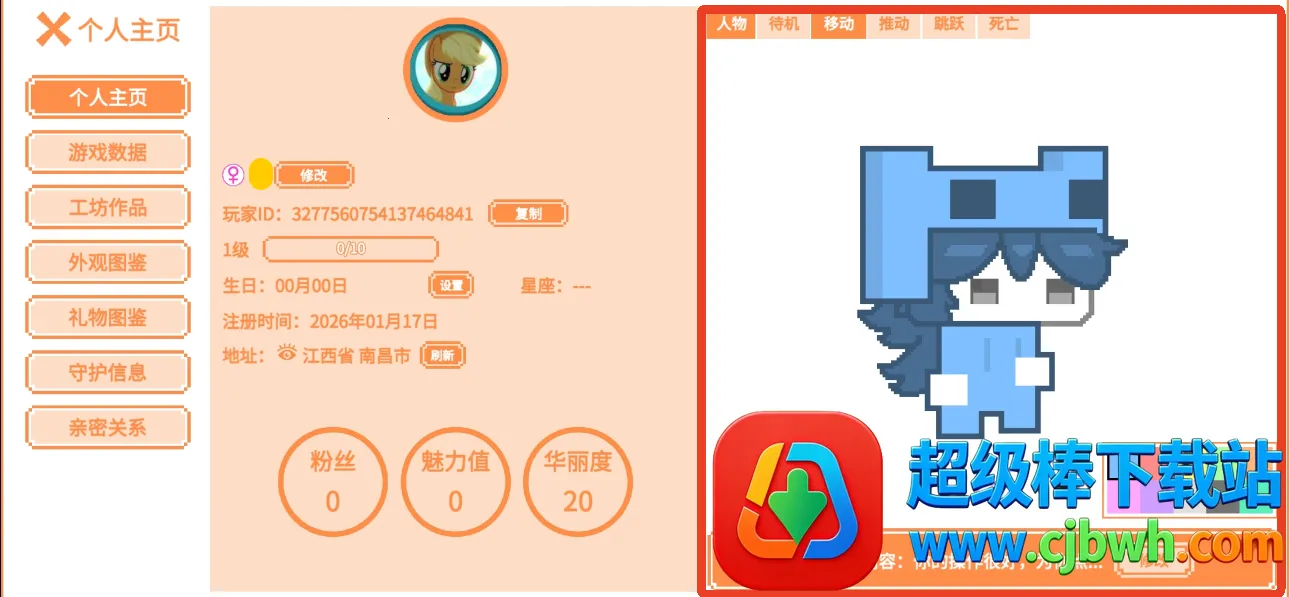 ��è�ɶ�(����������Ϸ)