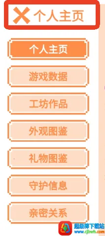 ��è�ɶ�(����������Ϸ)