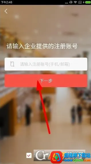 知鸟安卓版手机版 知鸟安卓版手机版