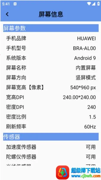 ��Ļ��������ֻ���