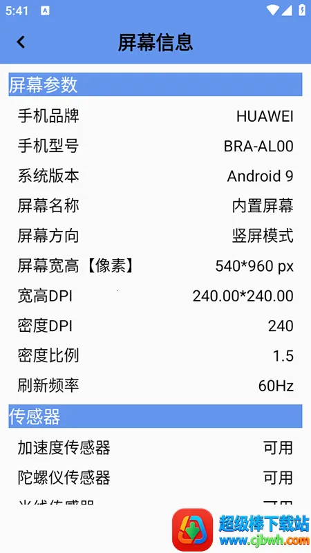 ��Ļ��������ֻ���