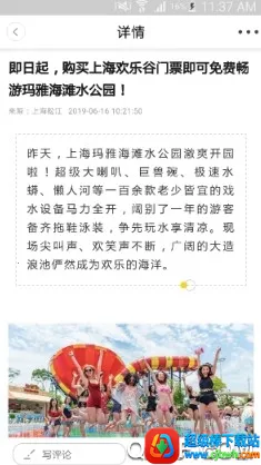 �Ϻ��ɽ�2026���°汾