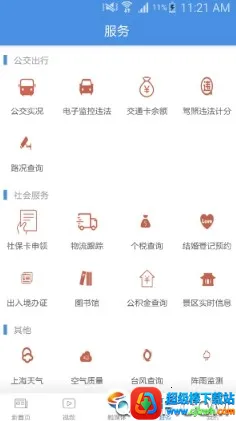 �Ϻ��ɽ�2026���°汾