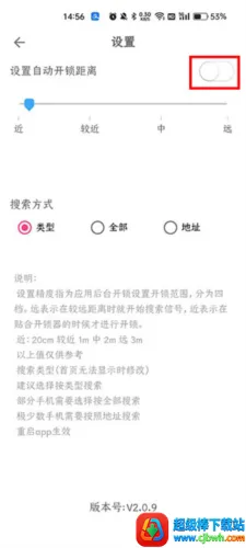 平安回家安卓版手机版 平安回家安卓版手机版