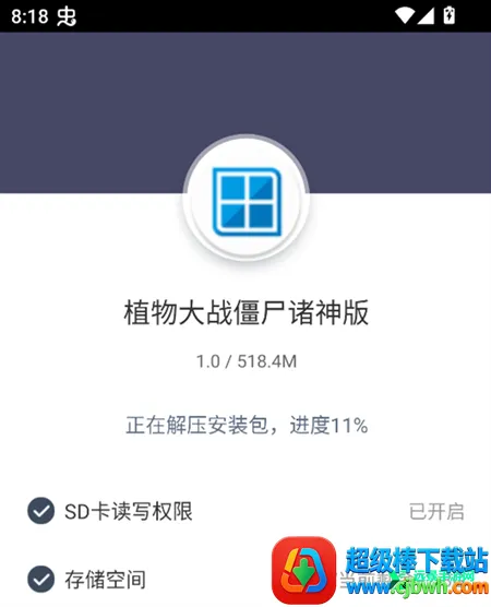 ֲ���ս��ʬ������ƽ��