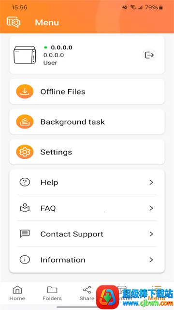 QfilePro(NAS文件管理) QfilePro(NAS文件管理)