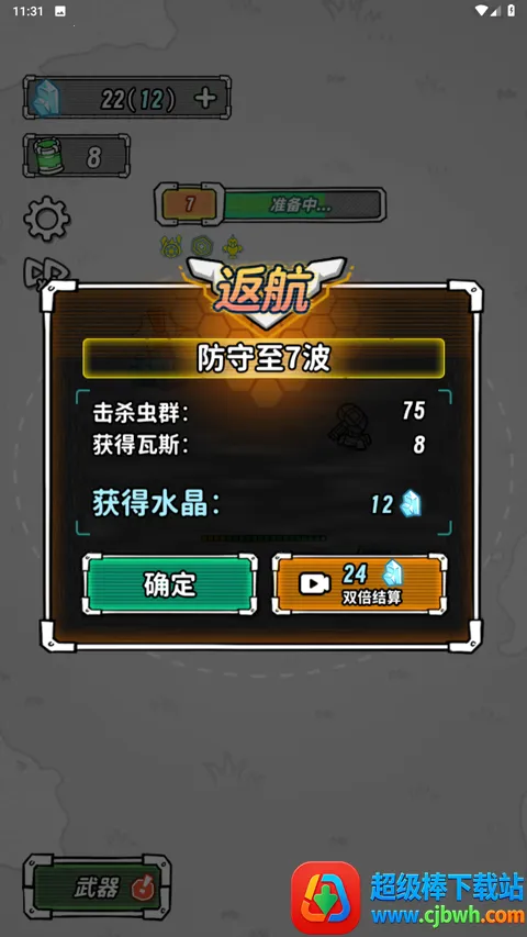 �Ǽ�����������