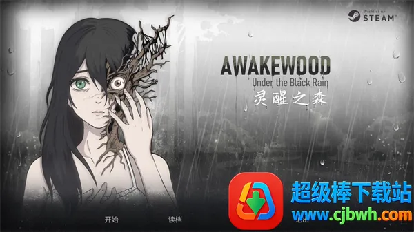 ����֮ɭ����֮��2026���ذ�װ