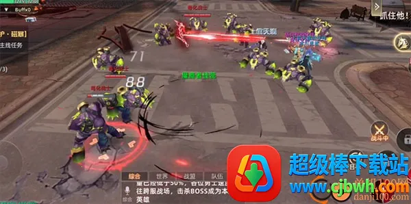 异能都市2026官方正版 异能都市2026官方正版