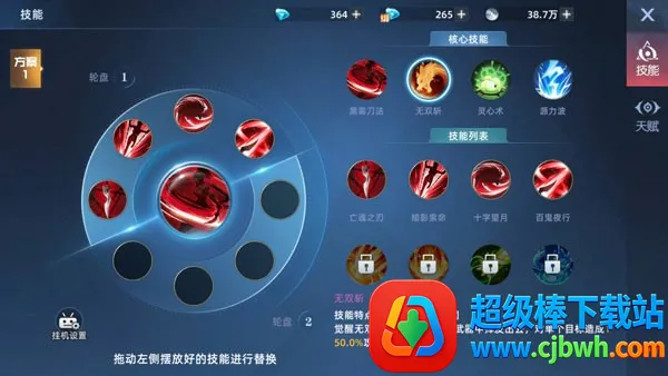 异能都市2026官方正版 异能都市2026官方正版