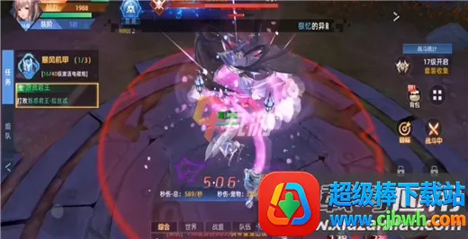 异能都市2026官方正版 异能都市2026官方正版