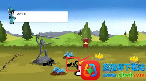 �����ս���Ų�3�ƽ������