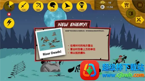 �����ս���Ų�3�ƽ������